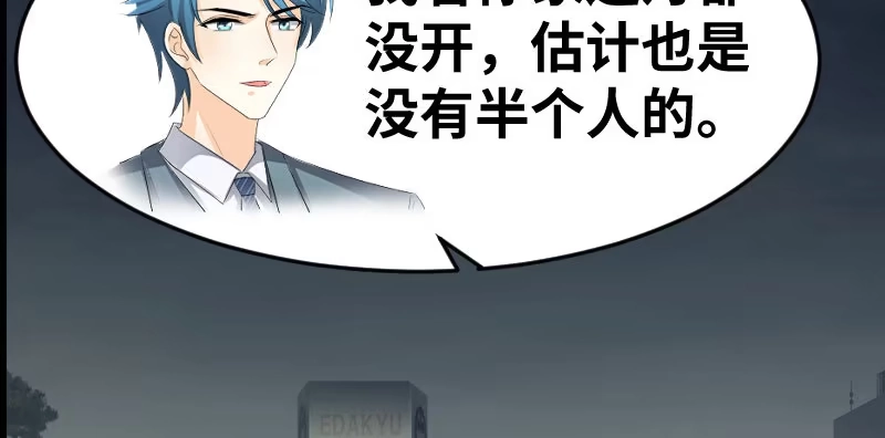 《情深不抵陈年恨》我帮你 第32页