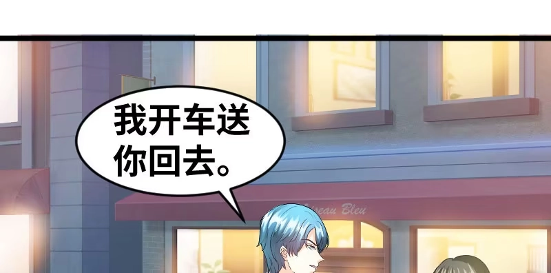 《情深不抵陈年恨》我帮你 第4页