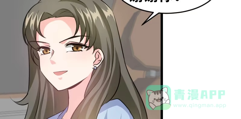 《情深不抵陈年恨》我帮你 第16页