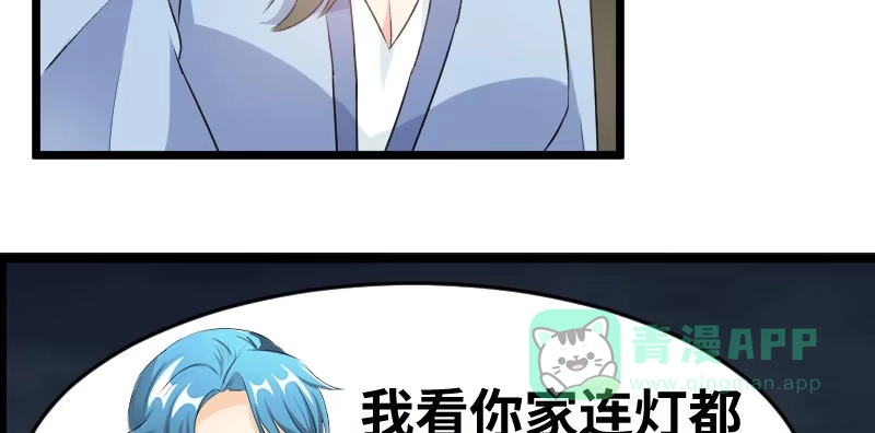 《情深不抵陈年恨》我帮你 第31页