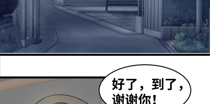 《情深不抵陈年恨》我帮你 第15页