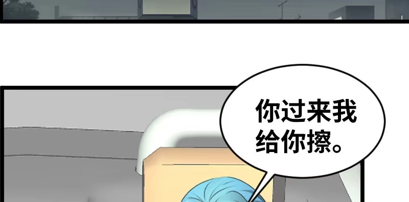 《情深不抵陈年恨》我帮你 第33页
