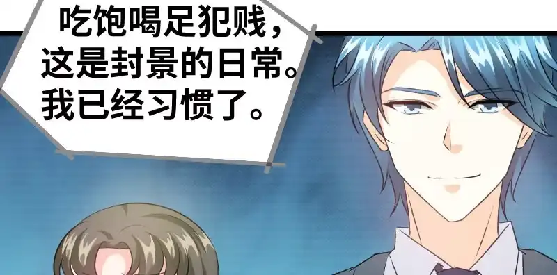 《情深不抵陈年恨》我帮你 第12页