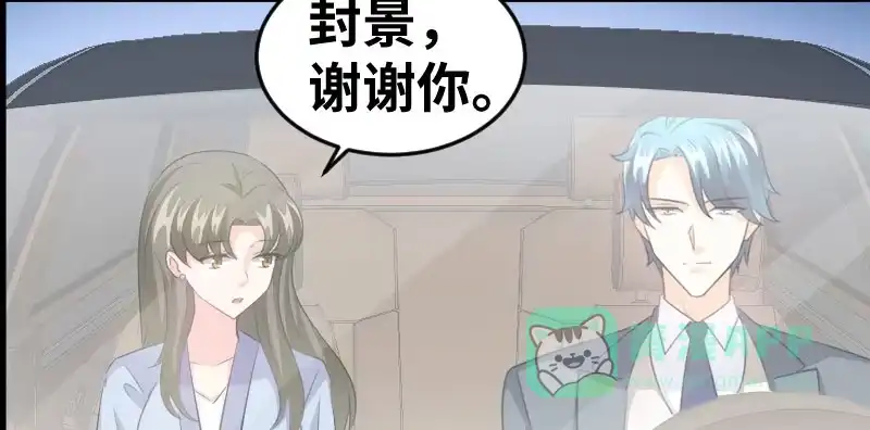 《情深不抵陈年恨》我帮你 第6页