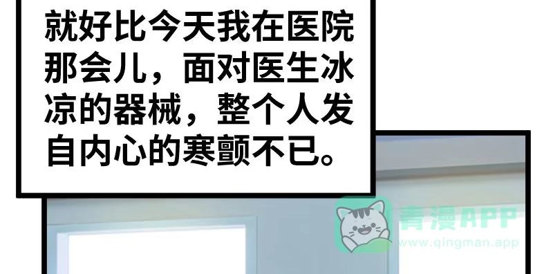 《情深不抵陈年恨》我帮你 第41页