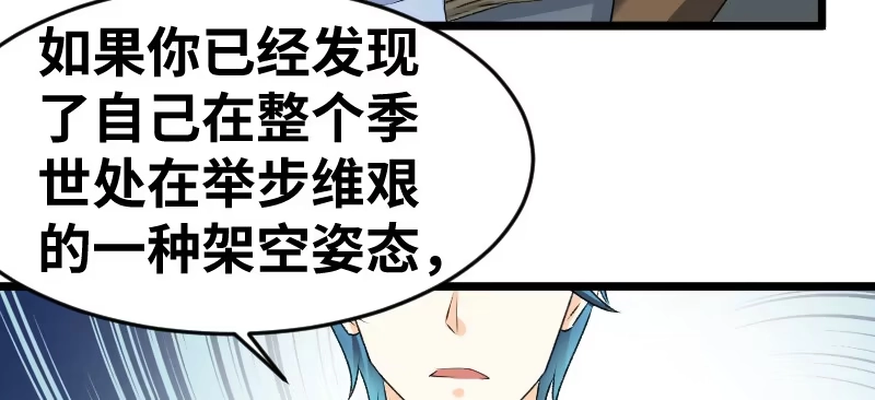 《情深不抵陈年恨》你懂我在说什么 第8页