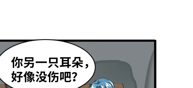 《情深不抵陈年恨》你懂我在说什么 第55页