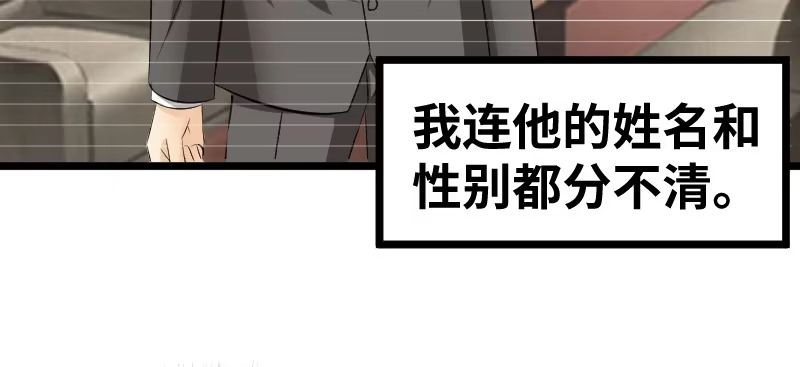 《情深不抵陈年恨》你懂我在说什么 第27页