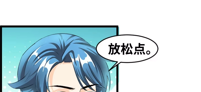 《情深不抵陈年恨》你懂我在说什么 第4页