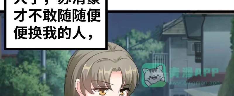 《情深不抵陈年恨》他竟这么难受 第16页