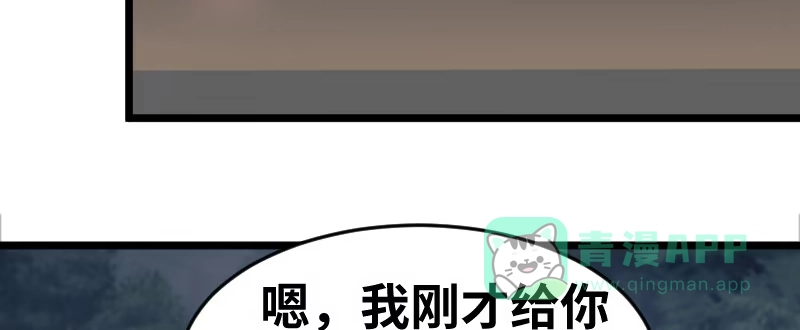 《情深不抵陈年恨》他竟这么难受 第6页