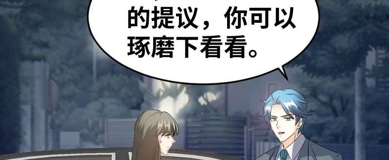 《情深不抵陈年恨》他竟这么难受 第7页