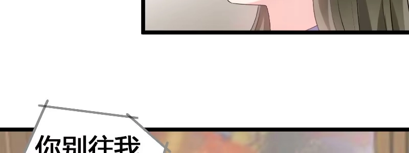《情深不抵陈年恨》他竟这么难受 第65页
