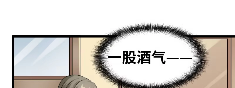 《情深不抵陈年恨》他竟这么难受 第34页