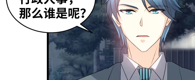 《情深不抵陈年恨》他竟这么难受 第9页