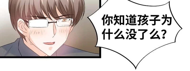 《情深不抵陈年恨》他竟这么难受 第54页