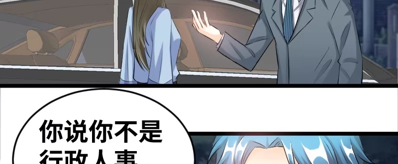 《情深不抵陈年恨》他竟这么难受 第8页