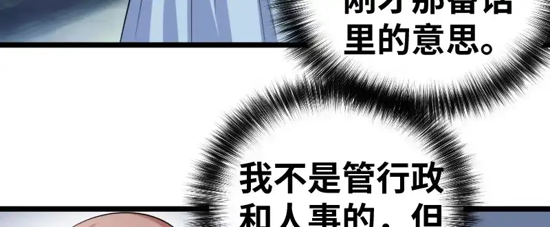 《情深不抵陈年恨》他竟这么难受 第29页