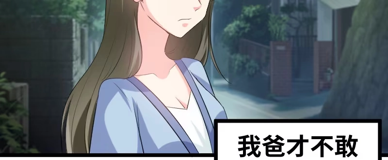《情深不抵陈年恨》他竟这么难受 第17页