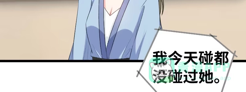 《情深不抵陈年恨》他竟这么难受 第56页