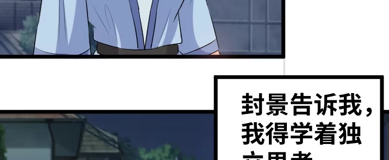 《情深不抵陈年恨》他竟这么难受 第13页