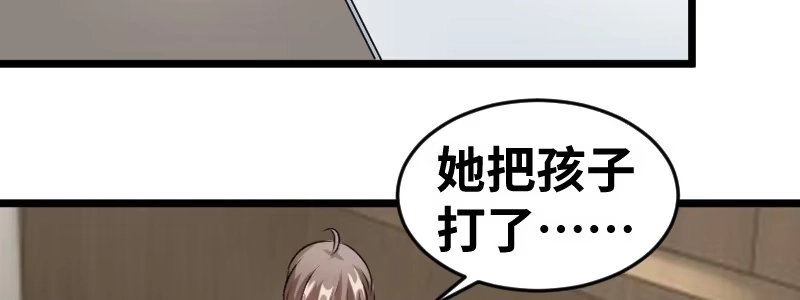 《情深不抵陈年恨》他竟这么难受 第59页