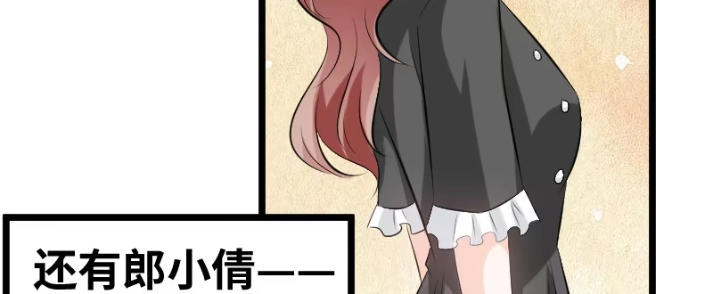 《情深不抵陈年恨》他竟这么难受 第25页