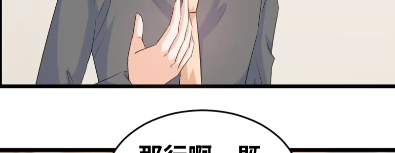 《情深不抵陈年恨》你没有当爹的命 第27页