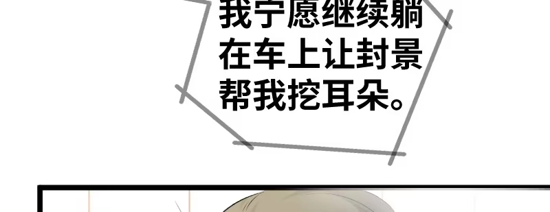 《情深不抵陈年恨》你没有当爹的命 第63页