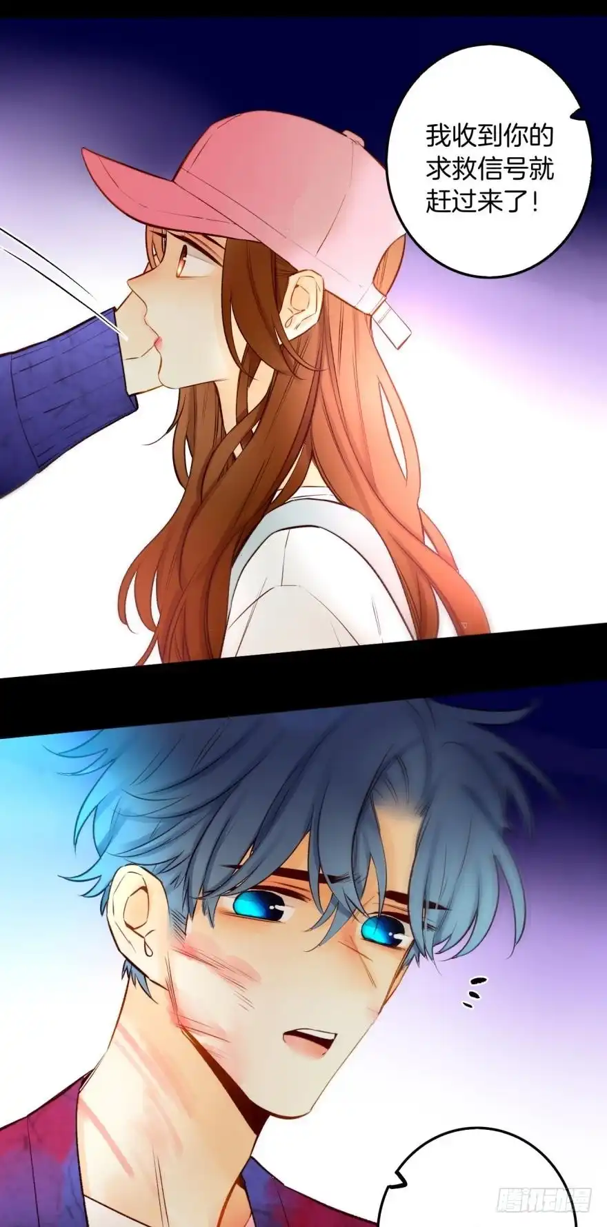 《情兽不要啊！》95话：凌迟 第32页