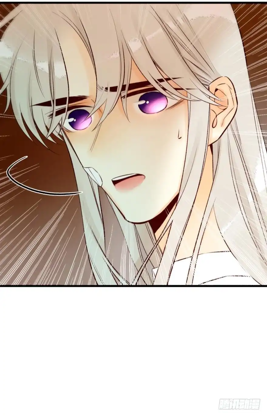 《情兽不要啊！》95话：凌迟 第3页