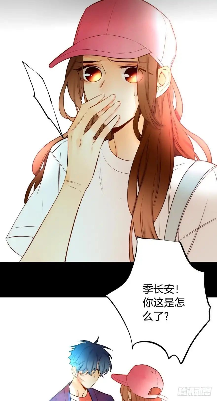 《情兽不要啊！》95话：凌迟 第29页