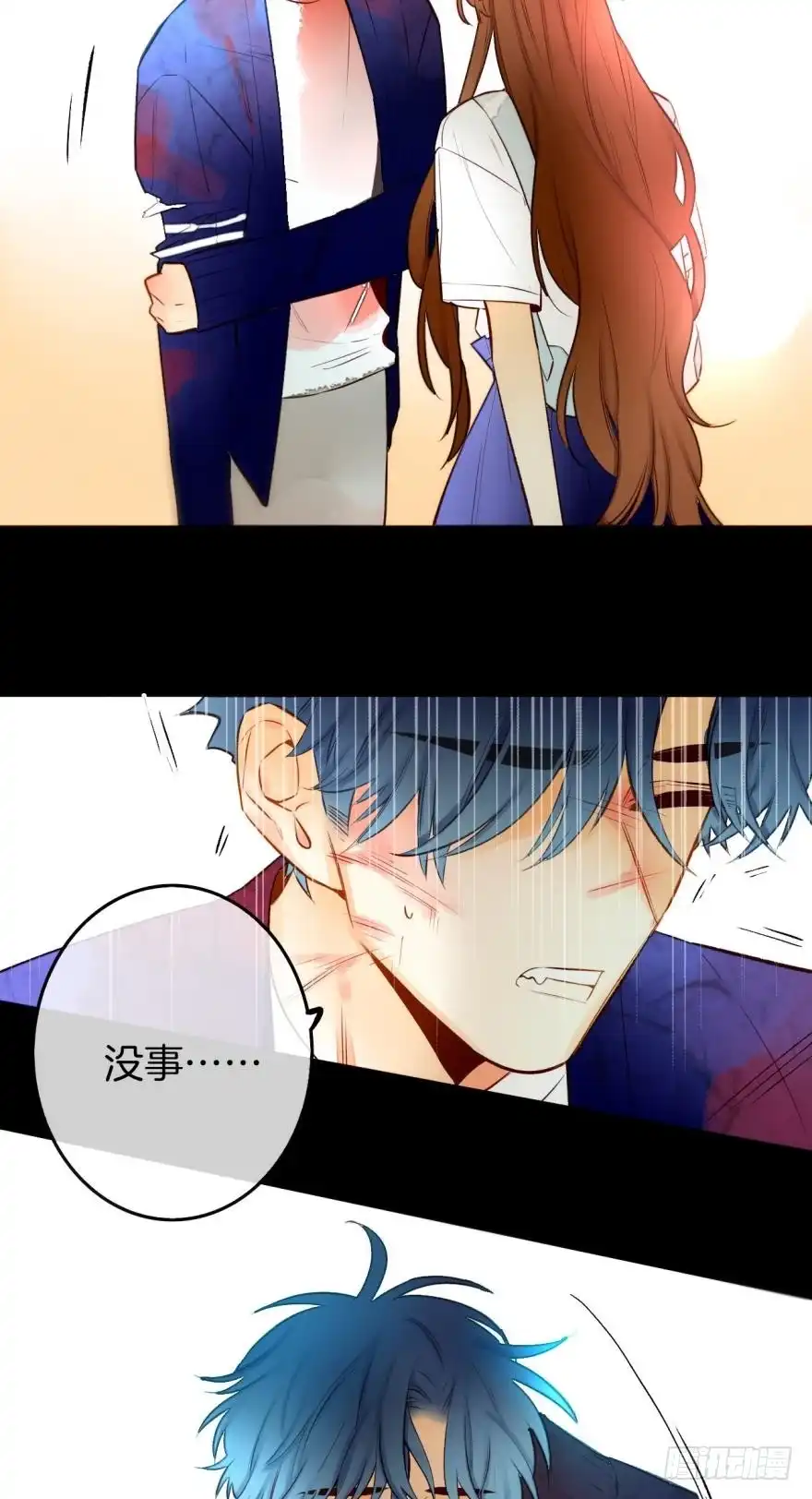 《情兽不要啊！》95话：凌迟 第30页