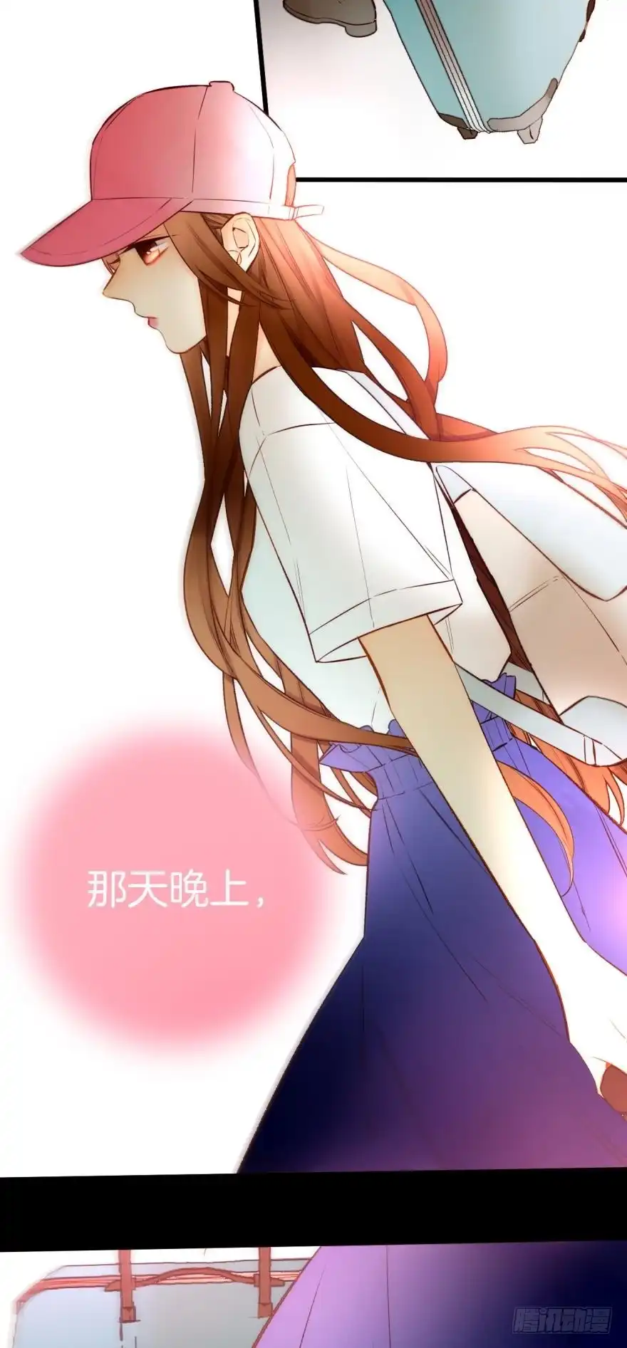 《情兽不要啊！》95话：凌迟 第14页