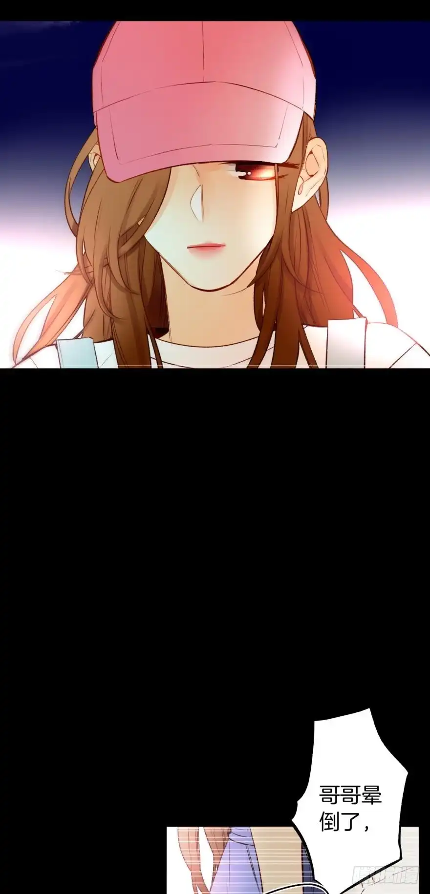 《情兽不要啊！》95话：凌迟 第16页
