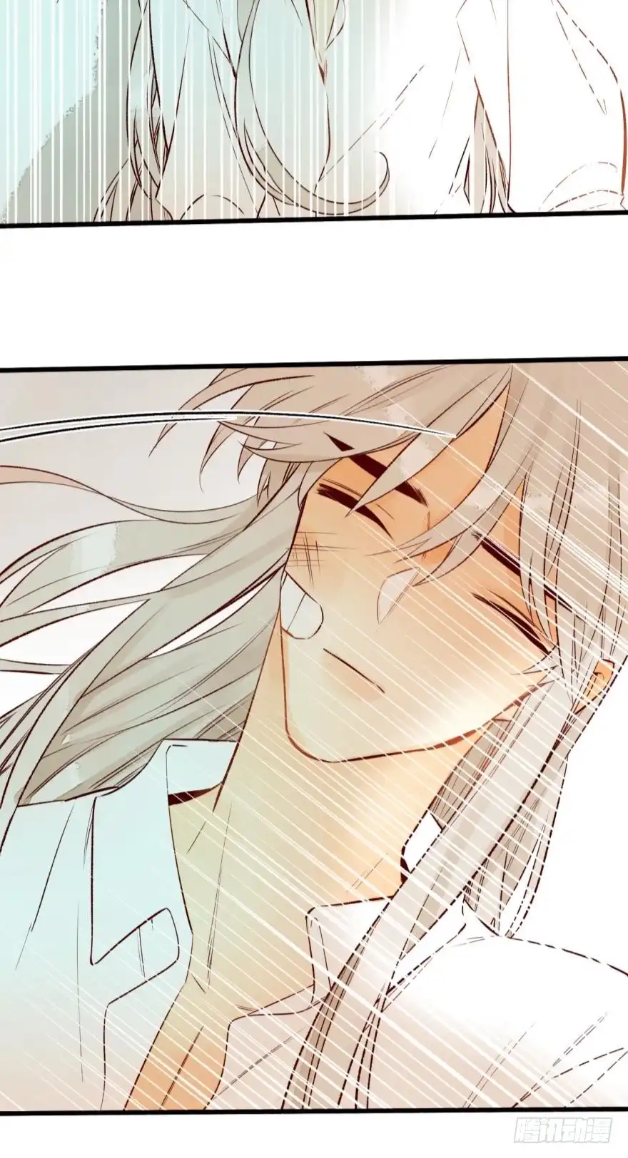 《情兽不要啊！》95话：凌迟 第11页