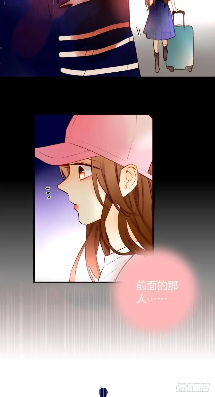《情兽不要啊！》95话：凌迟 第26页