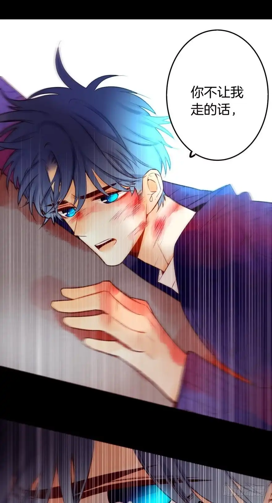 《情兽不要啊！》96话：快点回到你身边 第11页