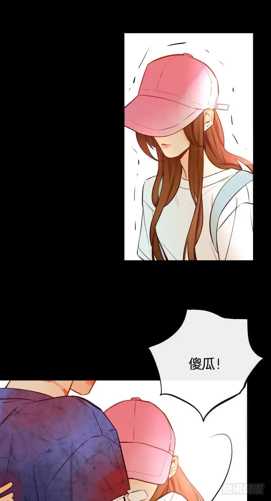 《情兽不要啊！》96话：快点回到你身边 第19页