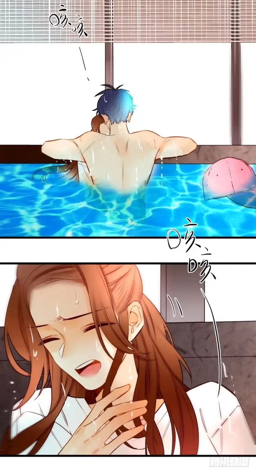 《情兽不要啊！》97话：你发情了？ 第11页