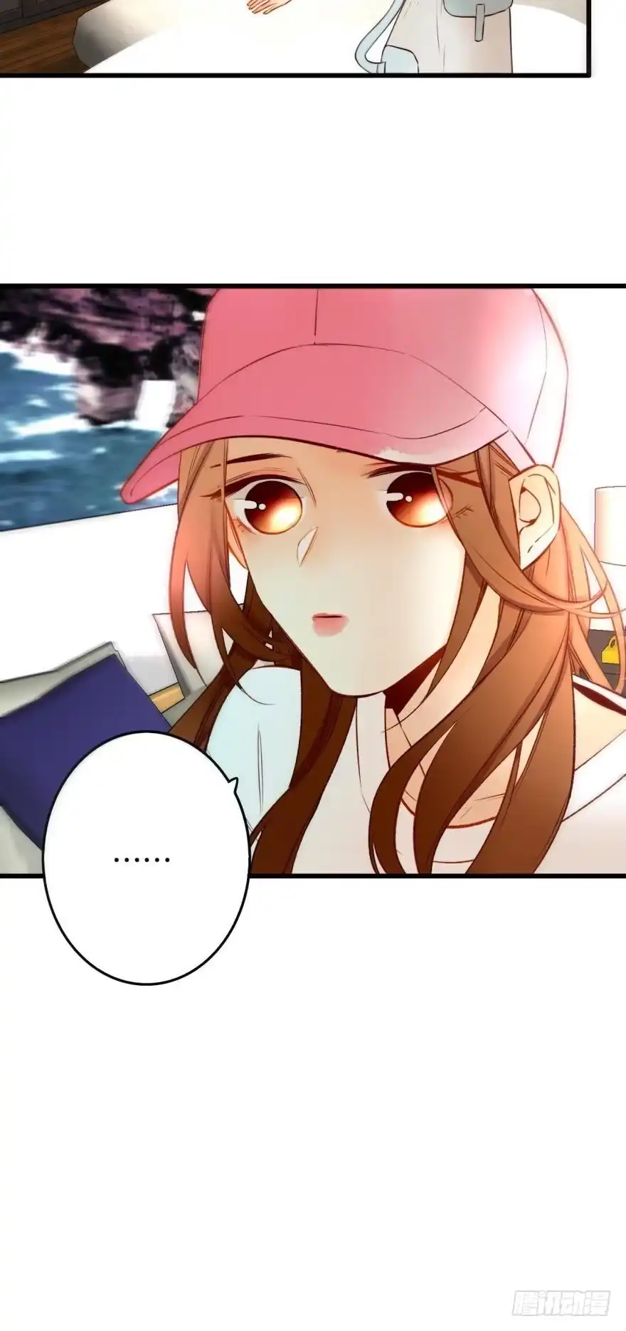 《情兽不要啊！》97话：你发情了？ 第4页