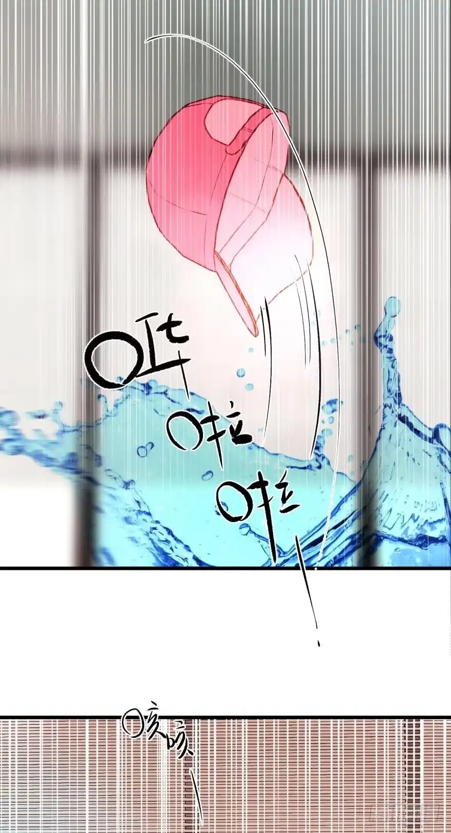 《情兽不要啊！》97话：你发情了？ 第10页