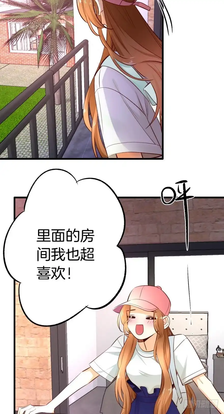 《情兽不要啊！》100话：他一定很喜欢你 第15页