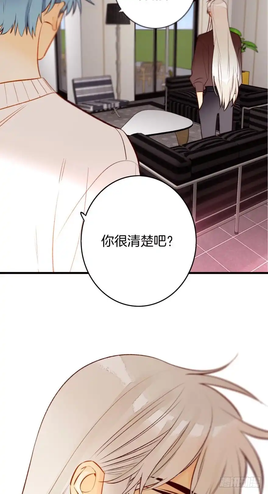 《情兽不要啊！》101话：杀了我吧 第15页