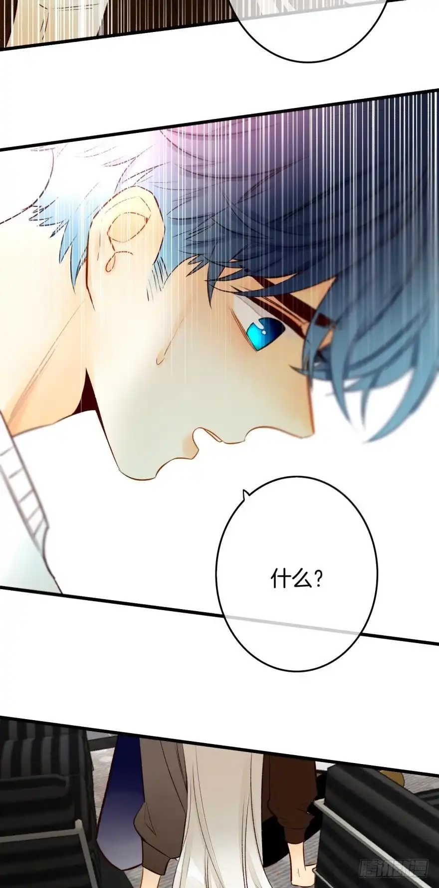 《情兽不要啊！》101话：杀了我吧 第34页