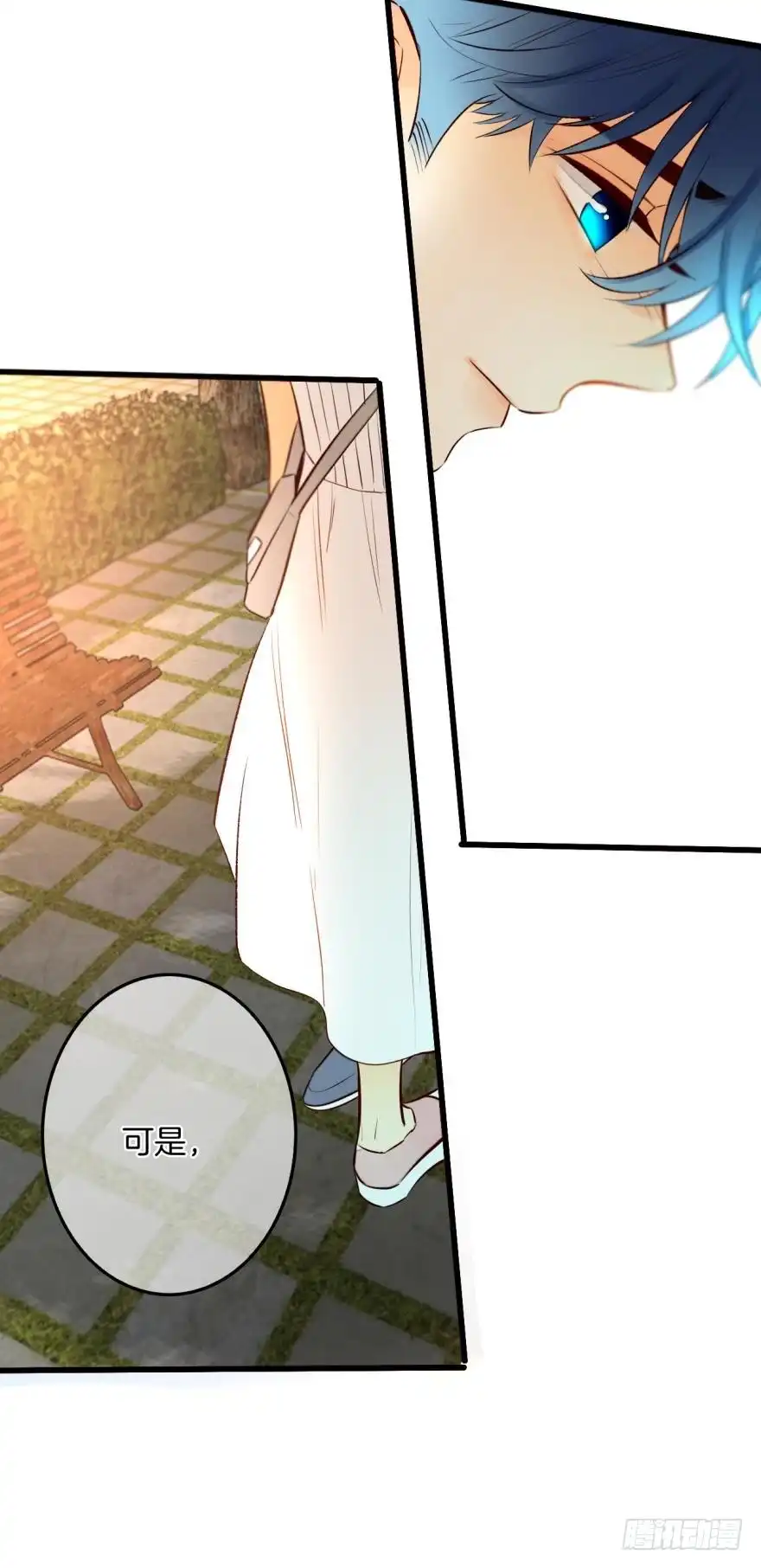 《情兽不要啊！》102话：小兽母，进来 第20页
