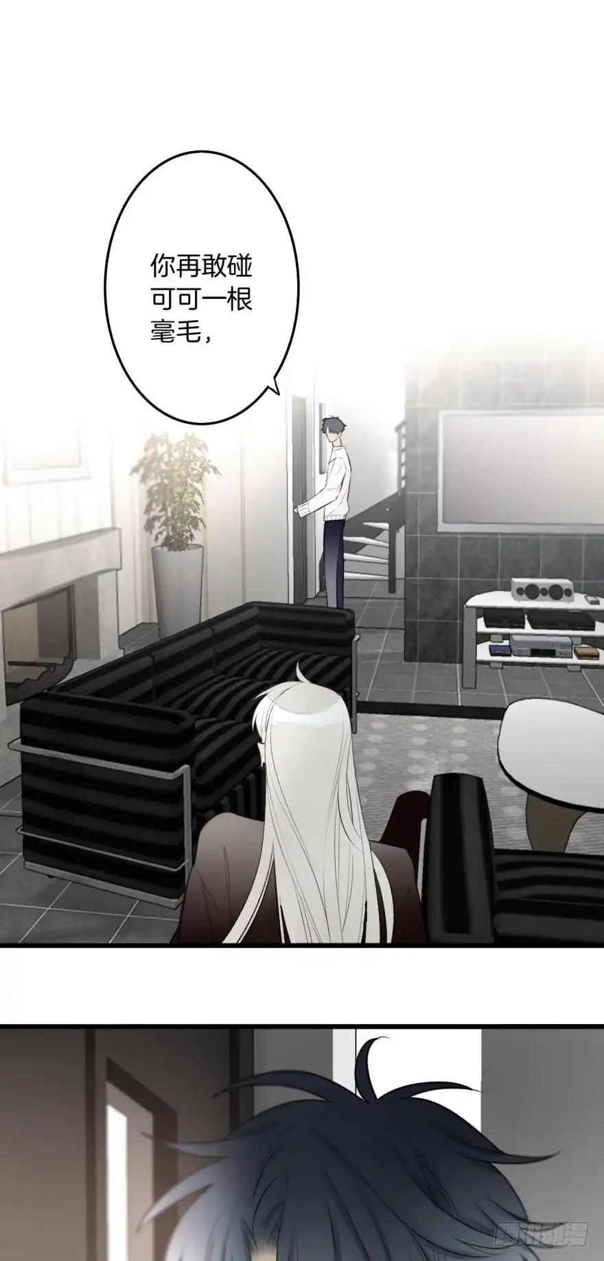 《情兽不要啊！》102话：小兽母，进来 第10页