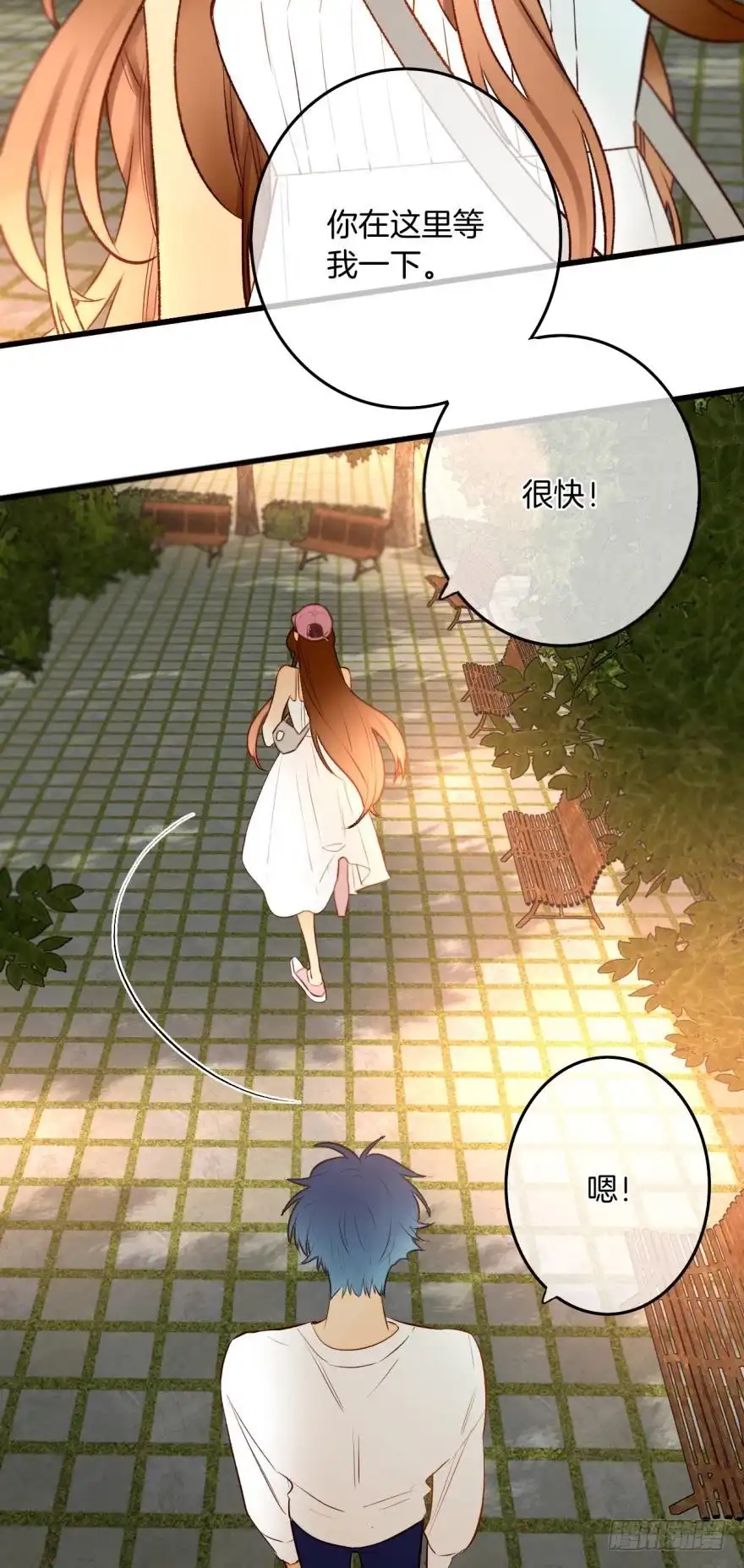 《情兽不要啊！》102话：小兽母，进来 第24页