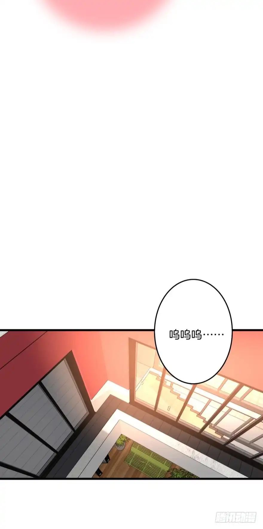 《情兽不要啊！》102话：小兽母，进来 第29页