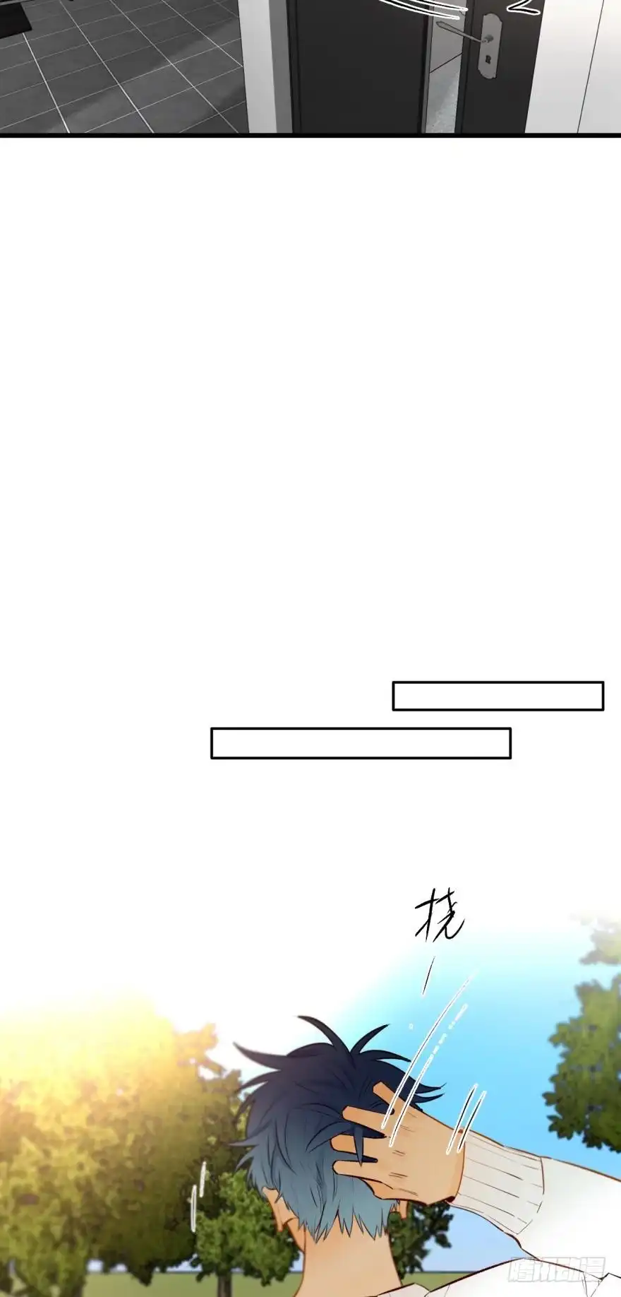 《情兽不要啊！》102话：小兽母，进来 第12页